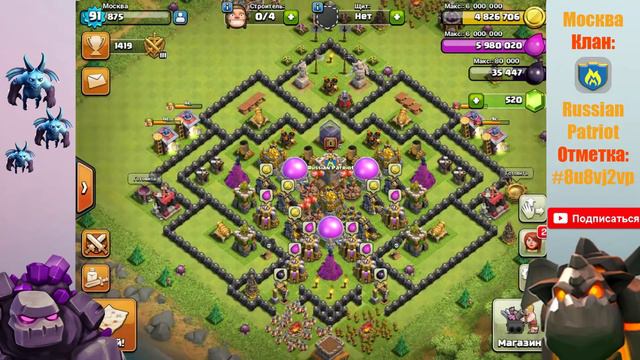 ШОК #2 !CLASH OF CLANS!Я ВЫСТАВИЛ ХРАНИЛИЩА ЗА ЗАБОР! смотреть онлайн