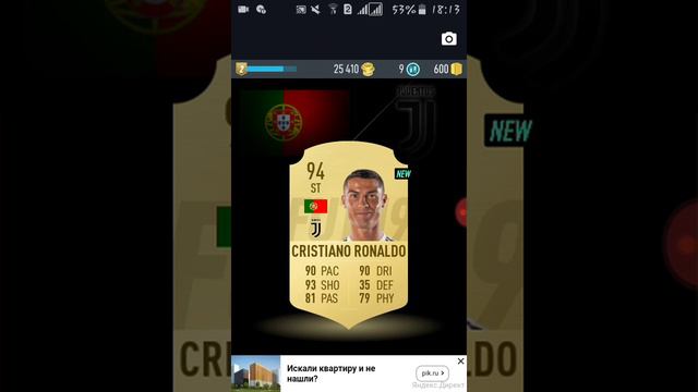 Мега Open packing в fut draft 19 Pacibits смотреть онлайн