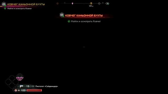 Дефибрилляция. Как пройти обучение в Rage 2
