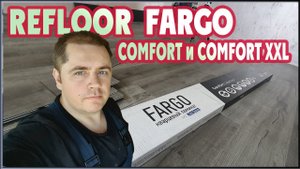 SPC ламинат Fargo (полный обзор) Кварцевый ламинат