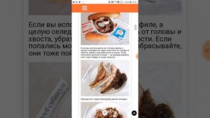 Имитация красной икры из селедки и моркови - school-culinary.ru