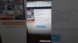 Игры которые потянут на Windows 7
