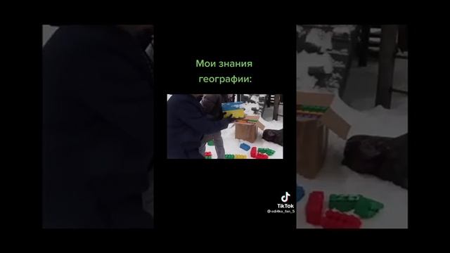 я выгляжу как умный человек