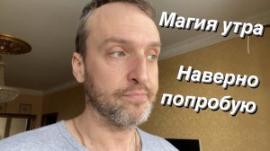 ВЛОГ Сырая улитка / Флюра / Продолжаю читать