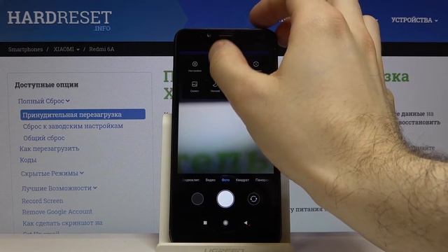 Как делать фото с задержкой на XIAOMI Redmi 6A — Таймер камеры смотреть онлайн