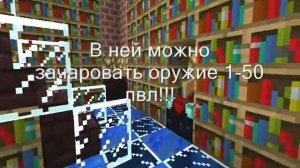 Город Moscow City в Minecraft