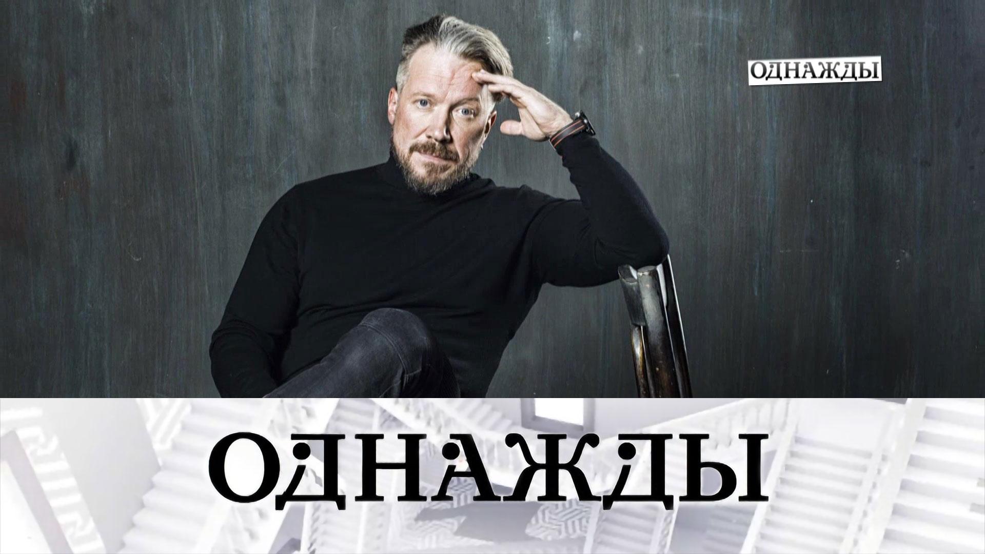 Подарок к юбилею Алексея Кравченко, звездные родители Агния Кузнецова и Максим Петров | «Однажды...»