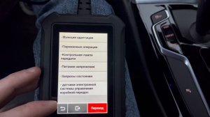 АВТОСКАНЕР MUCAR CDE900 ЗА 80$