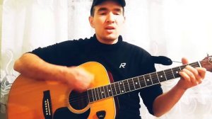 Армейские - За что мы пьем (кавер) на гитаре