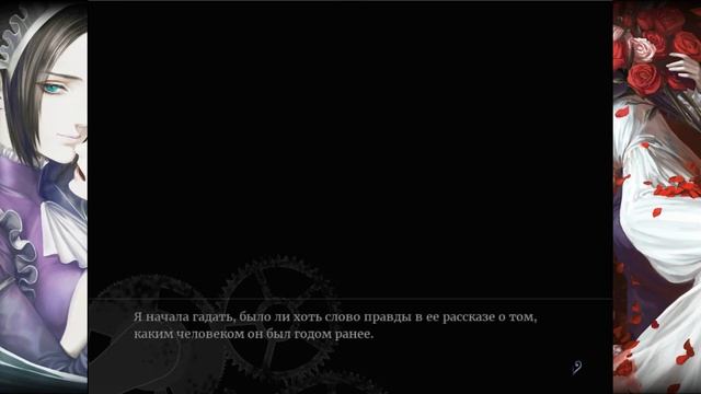 Прохождение The House in Fata Morgana. Часть 9 смотреть онлайн