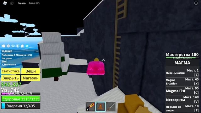 Как попасть во второй мир в Blox Fruits/ Блокс Фрукт гайд смотреть онлайн