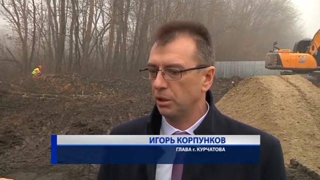 В Курчатове приступили к строительству путепровода. смотреть онлайн