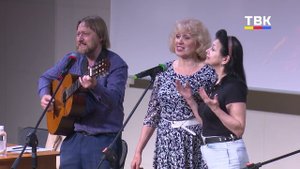 XVIII региональный поэтический фестиваль "Тареевские чтения" прошёл в Бердске