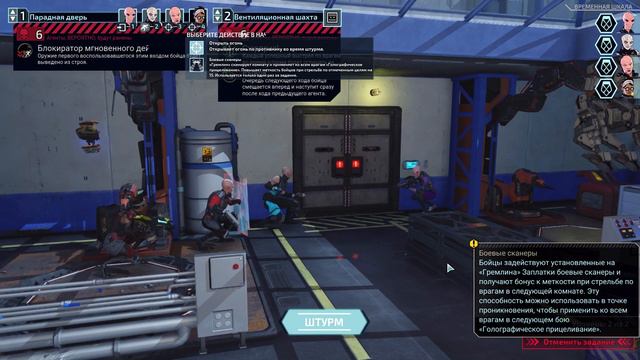 XCOM: Chimera Squad. Прохождение ─ Часть 16: Одинокий Предвестник смотреть онлайн