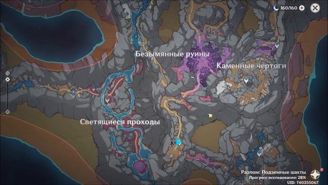 ОТКУДА ЗДЕСЬ КАМЕНЬ ДУШ? - лонгплей Genshin Impact смотреть онлайн