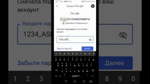 Gmail почта, КАК ДОБАВИТЬ РЕЗЕРВНУЮ ПОЧТУ