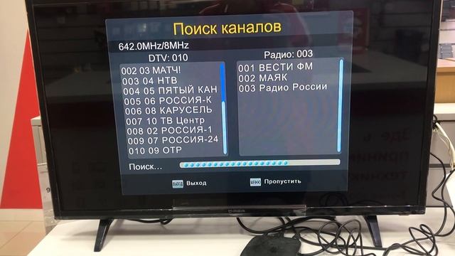 ТВ приставка Barton + антенна смотреть онлайн