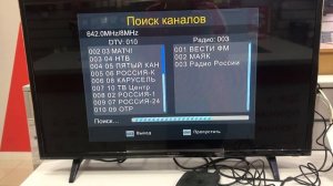 ТВ приставка Barton + антенна