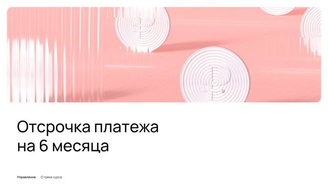 Как стать методистом образовательных программ? Интенсив по созданию курсов смотреть онлайн