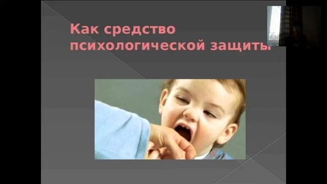 Если ребенок злится и плачет одновременно