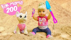 Беби Бон Эмили на детской площадке. Как мама - Видео для детей про куклы пупсики