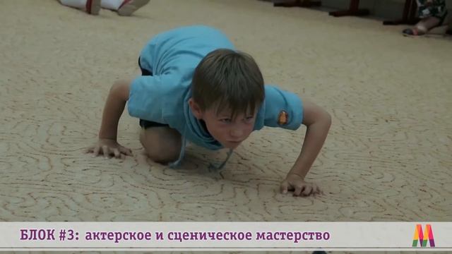 Театральная студия для детей и подростков "Мозаика" г. Астрахань смотреть онлайн