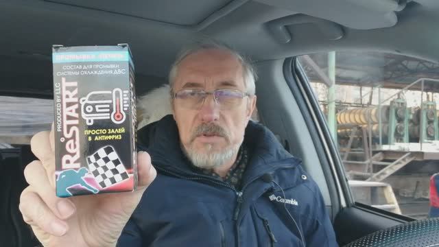 Самый простой способ промыть печку в автомобиле