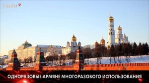 Пашиняну пришло время выбирать кто он и с кем он? | Baku TV | RU