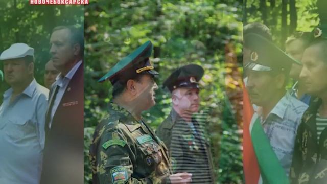 В Новочебоксарске открыли памятую стелу, посвященную пограничным войскам России
