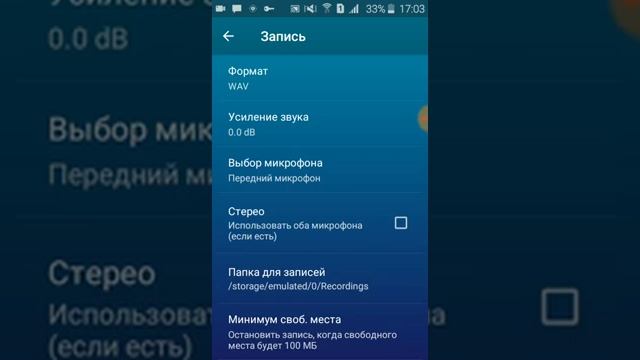 ЗАПИСЬ ПЕСНИ НА СМАРТФОНЕ!!! Через что записать?! смотреть онлайн