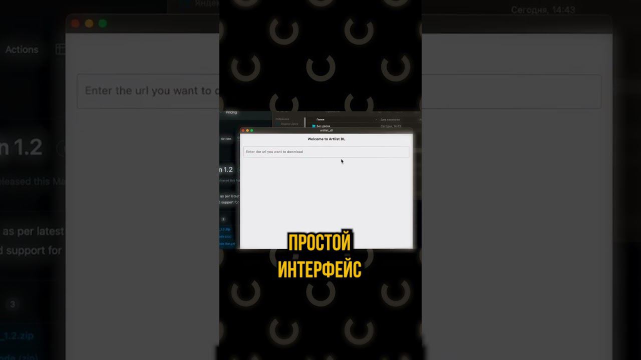 Как скачать БЕСПЛАТНО музыку с таких ресурсов как artlist, epidemic sound, и music bed. смотреть онлайн
