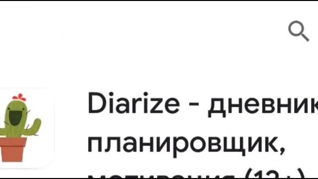 ПОЛЕЗНЫЕ ПРИЛОЖЕНИЯ🕊