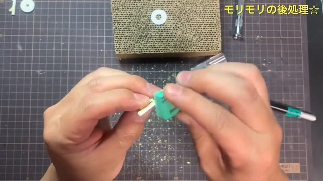 AOSHIMA ザバイクFORZA MF0806モリモリの後処理ディスクの穴開けプラモデル