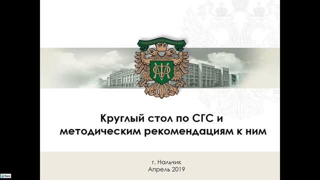 29.04.2019 1.Сивец - Открытие смотреть онлайн