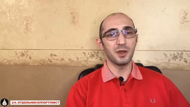 Дизайн Человека. Генетический профиль 2/4. Отшельник Оппортунист.