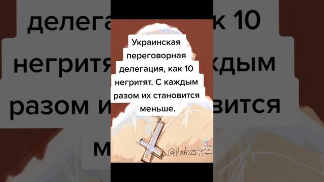 Zанаших