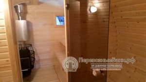 Баня Бочка Улитка утепленная от Дмитрия Глушакова