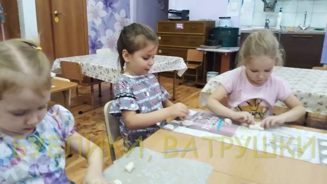 продукты питания старшая группа смотреть онлайн