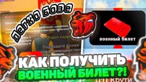 Начало моего аккаунта, но сейчас у меня 11 лвл на аккаун