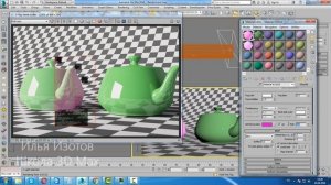 Уроки 3d Max. Self illumination. 3d max vray Шпаргалка ч.25.  Проект Ильи Изотова.