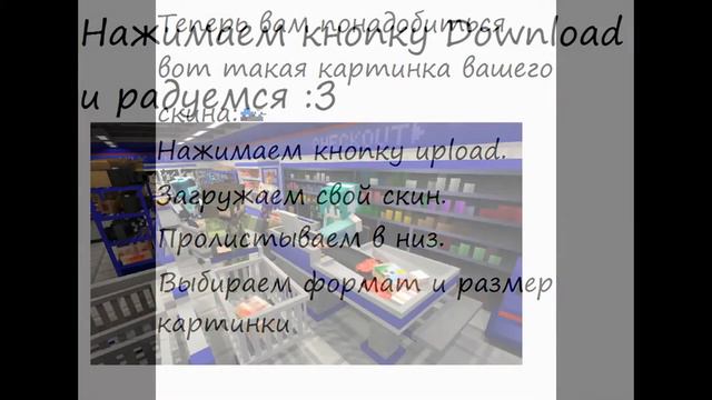 Как сделать класную картинку в novaskin'e смотреть онлайн