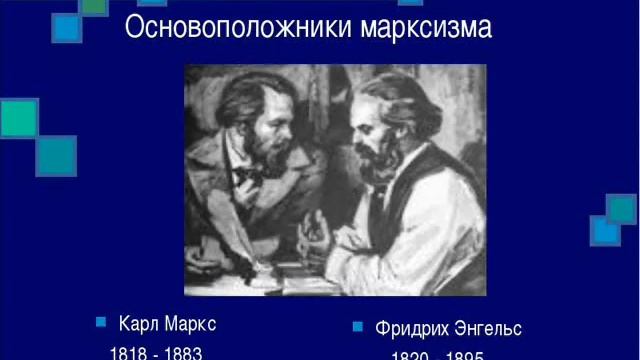 Марксистская философия (часть 5). Устранение отчуждения. Универсальный человек