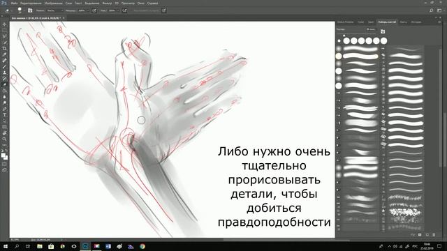 как нарисовать руки / how to draw hands смотреть онлайн