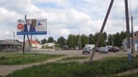 Первомайск.