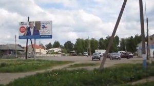 Первомайск.