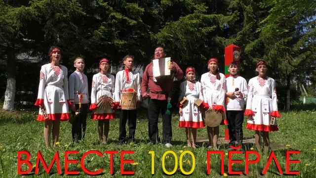 Гимн Канашского рна - 1 июня.