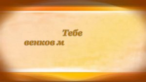 К Покойнику Сергей Есенин