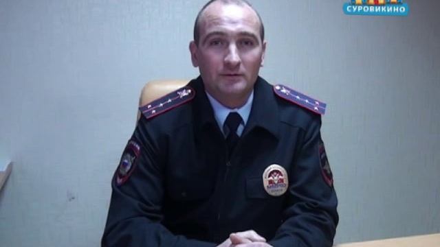 Участковым уполномоченным полиции. Петровка, 38. Петровка, 38. Участковый участок 19. Участковый участок 19.