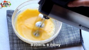 Пасха с кремом из кураги