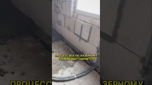 Стяжка керамзитная